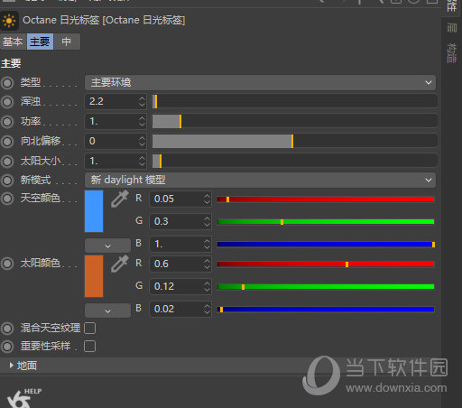 OC渲染器
