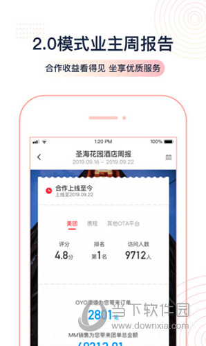 OYO家盟APP
