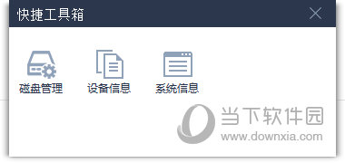 智能文件数据恢复大师