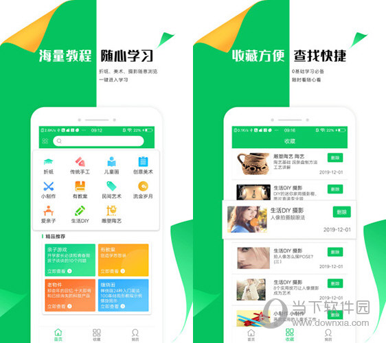 手工折纸大全