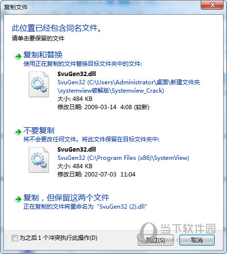 SystemView