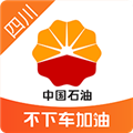中油优途 V5.2.7 安卓版