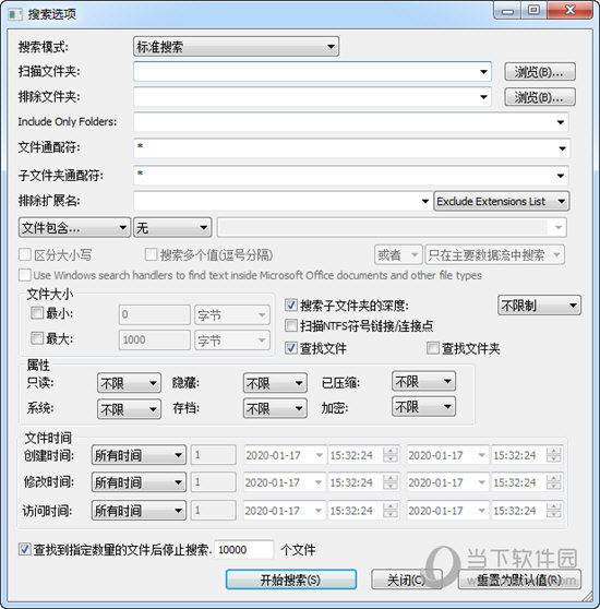 SearchMyFiles