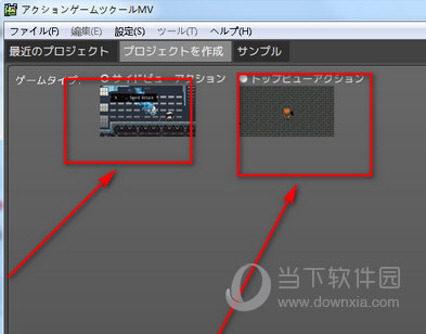 横版过关和rpg两种模式