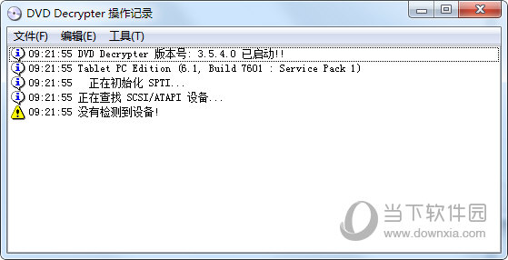 DVD Decrypter