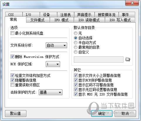 DVD Decrypter