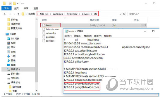 keyshot8.2注册机