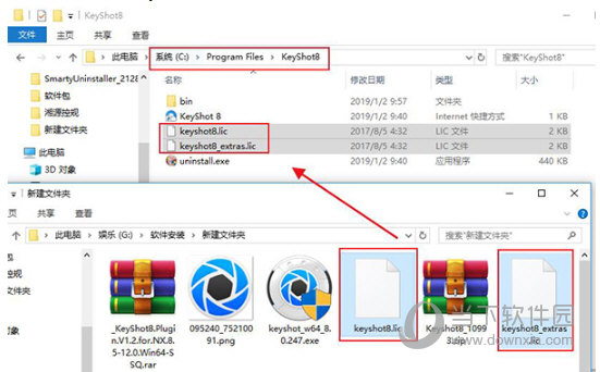 keyshot8.2注册机
