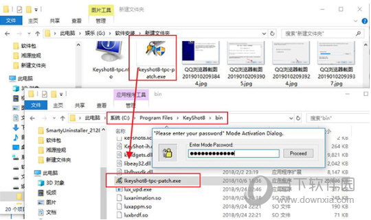keyshot8.2注册机