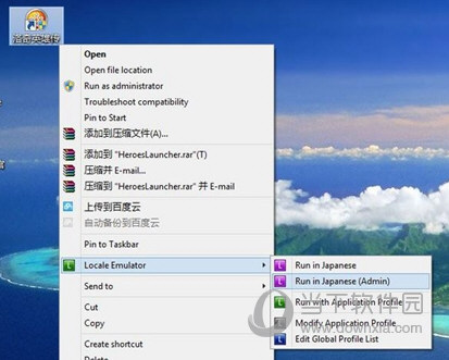 run japanese locale emulator