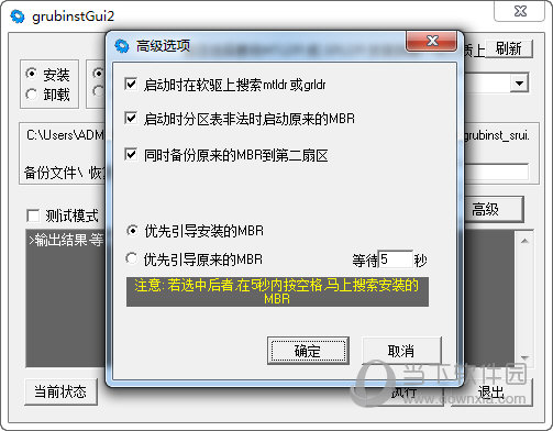 grubinstGui2