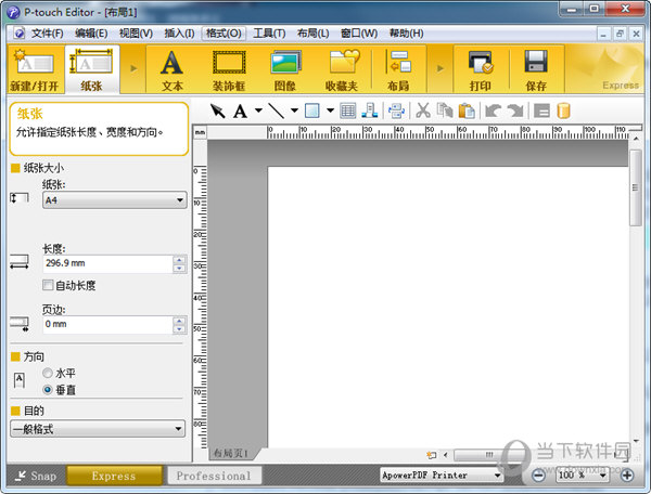 p touch editor download