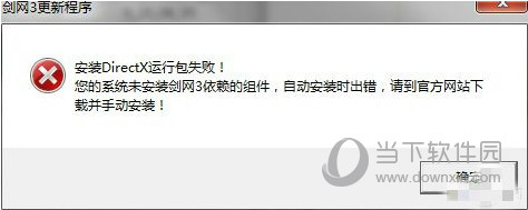 Win10 DirectX11.1官方下载