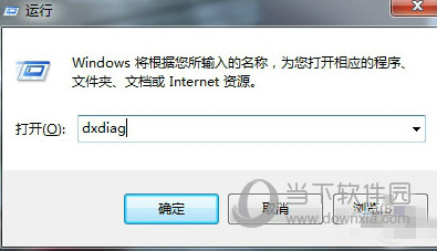 Win10 DirectX11.1官方下载