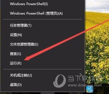 Win10 DirectX11.1官方下载