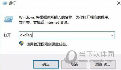 Win10 DirectX11.1官方下载
