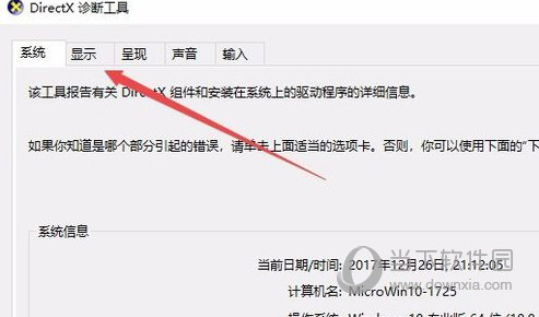 Win10 DirectX11.1官方下载