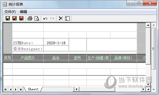 我家我设计6.0破解版