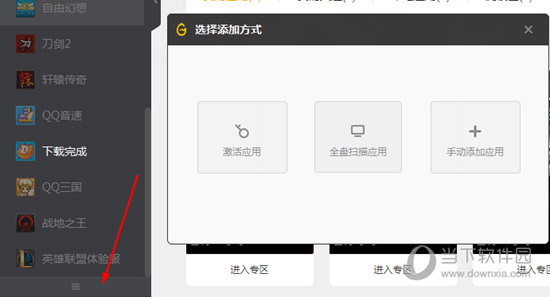 添加