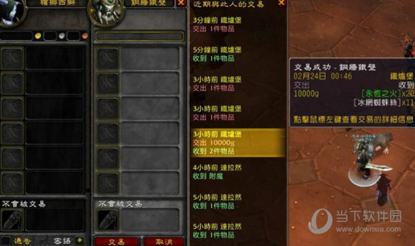 tlbb怀旧服交易平台