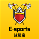 战绩宝 V1.0.4 安卓版