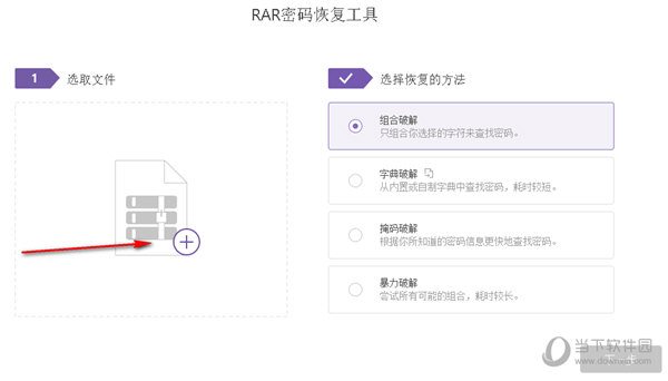 添加你扫描恢复的内容