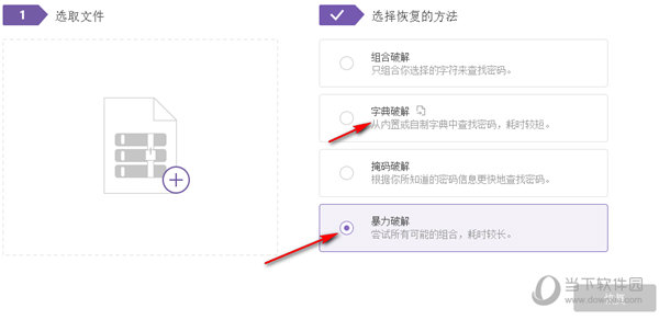 密码恢复成功