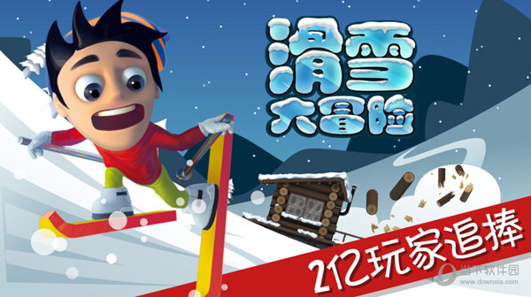 易安居安卓版
