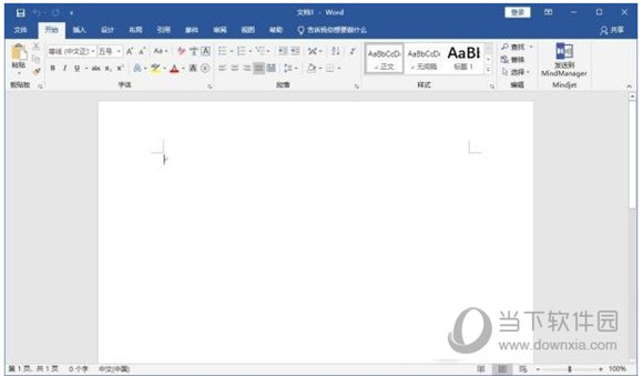 Word2019免激活电脑版