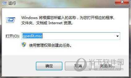 IE12 For Win7 32位最新官方版下载