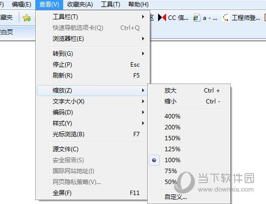 IE12 For Win7 32位最新官方版下载