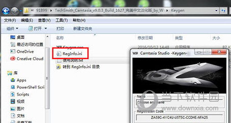 Camtasia9破解补丁