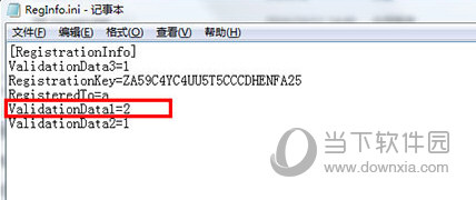 Camtasia9破解补丁