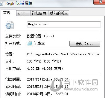 Camtasia9破解补丁