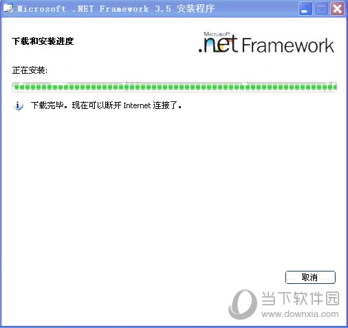 .NET Framework 4.9 Win10下载