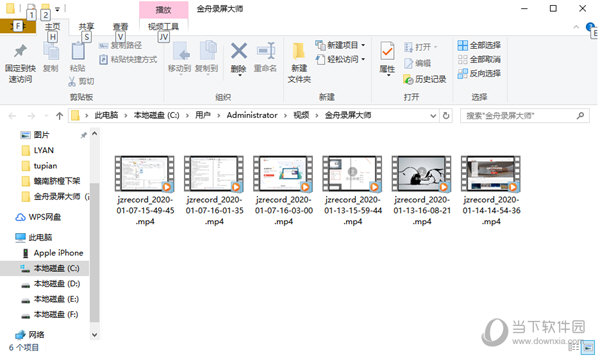 利用该软件录制的所有视频文件