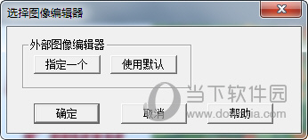 Algolab PtVector汉化版