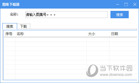工具人工程造价工具箱