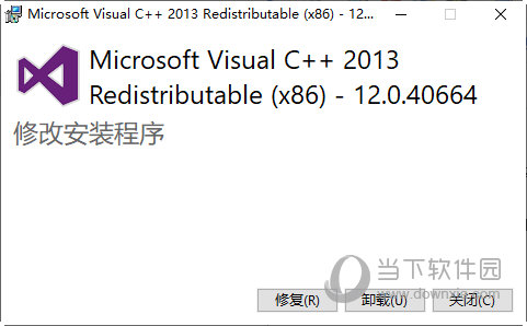 Microsoft Visual C++ Redistributable