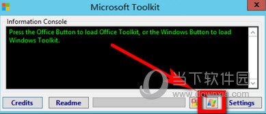 Windows Server 2012 R2激活工具
