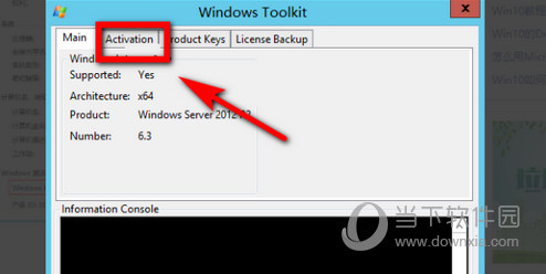 Windows Server 2012 R2激活工具