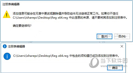 Acronis True Image 2020