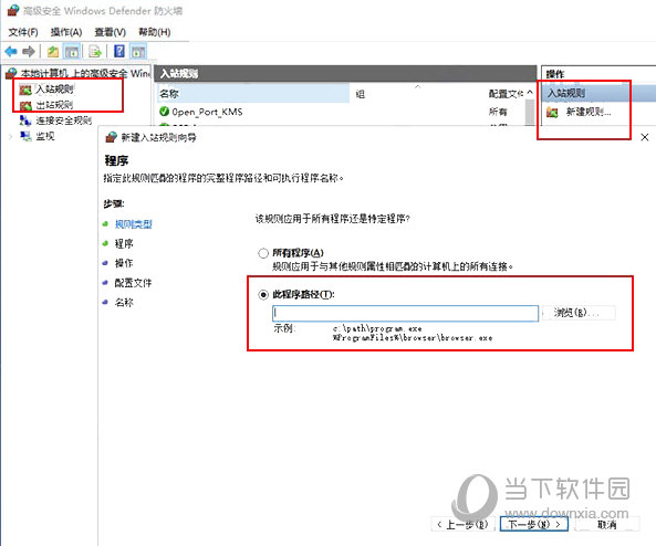Acronis True Image 2020