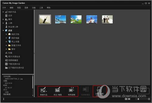 canon image garden problems canon image garden problems