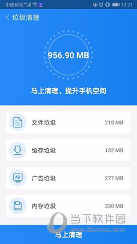 闪电杀毒