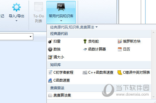 Dev C 6.0
