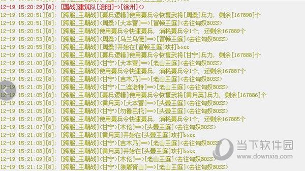 三国乱世管家辅助工具