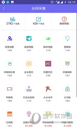 客源汇