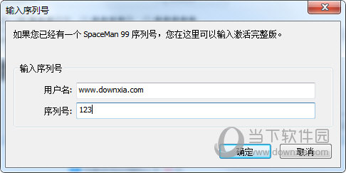 SpaceMan 99