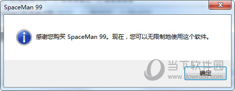 SpaceMan 99